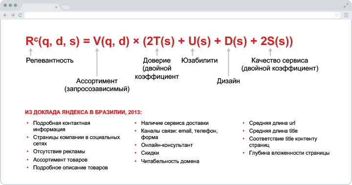 Коммерческие факторы