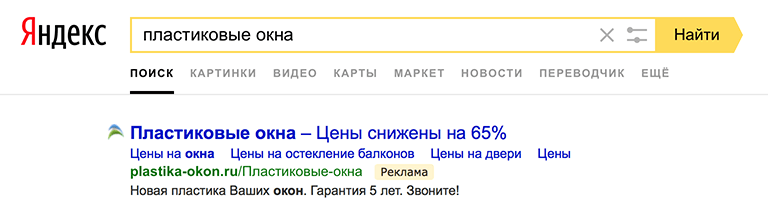 Yandex